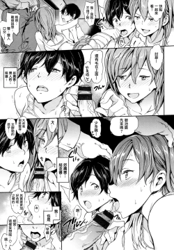 Page 121 of Chin-Chin Collection