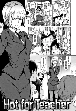 Page 55 of Chin-Chin Collection