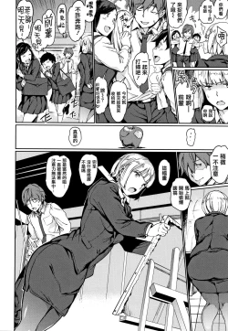 Page 56 of Chin-Chin Collection