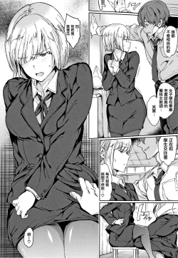 Page 58 of Chin-Chin Collection