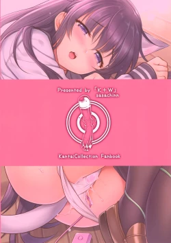 Page 19 of Akatsuki-chan x Batsu Game