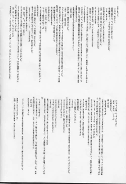 Page 40 of Kaikan Phrase