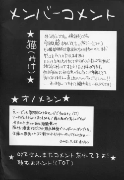 Page 44 of Kaikan Phrase