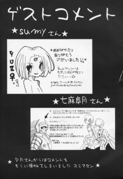 Page 45 of Kaikan Phrase