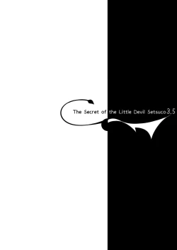 Page 14 of Koakuma Setsuko no Himitsu Vol. 3.5