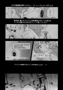 Page 132 of Fuwatoro Marshmallow Sand