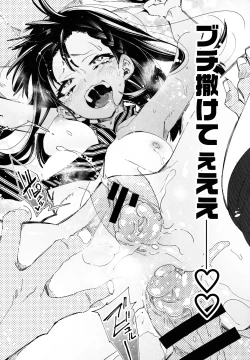 Page 151 of Fuwatoro Marshmallow Sand