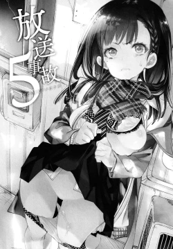 Page 157 of Fuwatoro Marshmallow Sand