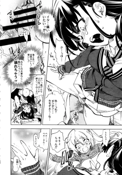 Page 166 of Fuwatoro Marshmallow Sand