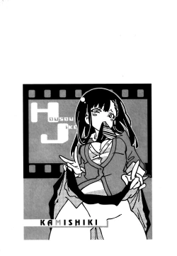 Page 179 of Fuwatoro Marshmallow Sand