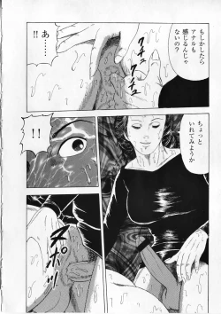 Page 174 of Ai no Dorei - Kinbaku no Aventure