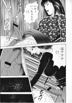 Page 177 of Ai no Dorei - Kinbaku no Aventure