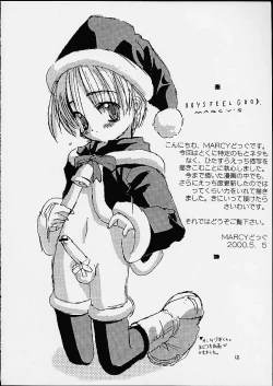 Page 13 of Virgin Boy 3