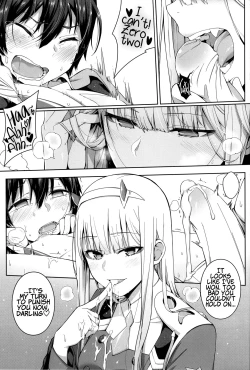 Page 12 of Forbidden Connection