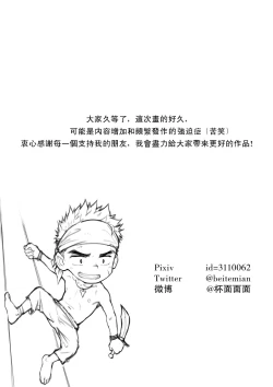 Page 49 of Pirates | 海盗