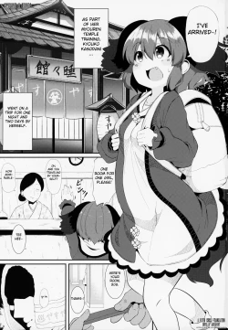 Page 2 of Suyasuya Kyouko-chan o Osawari Kansatsu