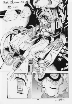 Page 14 of Vitamin-B7