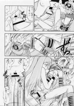 Page 19 of Vitamin-B7