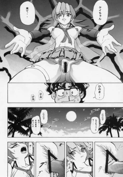 Page 37 of Vitamin-B7