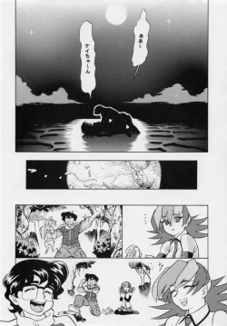 Page 39 of Vitamin-B7