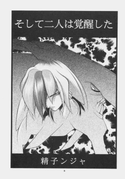 Page 4 of Vitamin-B7