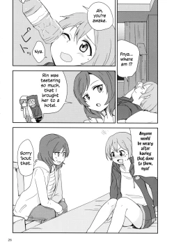 Page 26 of Dokodemo Issho