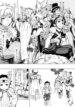 Page 6 of days of your