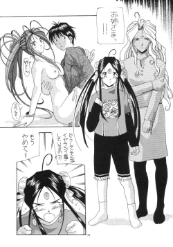 Page 18 of Aido 20 - Ah! My Sperm