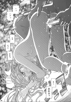 Page 47 of ANGEL HALF