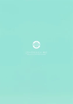 Page 3 of JK x ONAKA #01