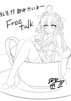 Page 24 of Teitoku no Burning Love ga Hoshii desu!