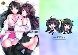 Page 27 of Teitoku no Burning Love ga Hoshii desu!