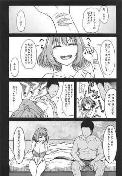 Page 19 of Dependency