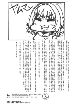 Page 23 of Dependency