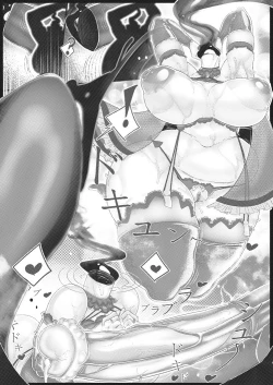 Page 7 of Rururaida's HorseHolic featuring, Celty Sturluson