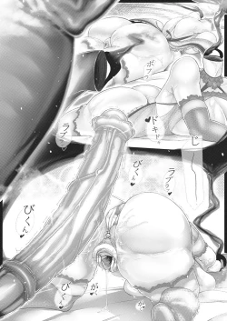 Page 8 of Rururaida's HorseHolic featuring, Celty Sturluson