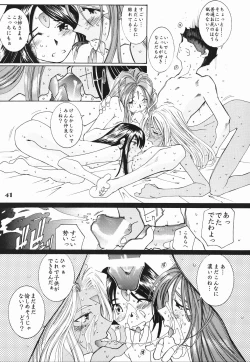 Page 40 of Candy BellStory