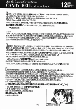 Page 51 of Candy BellStory