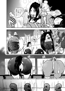 Page 26 of Vamparade 7