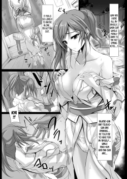 Page 4 of Maman Cannot Come Back? DX