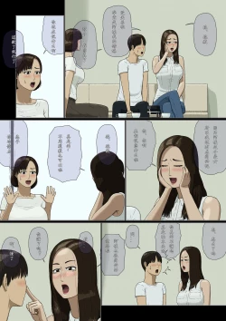 Page 13 of Boshi Soukan