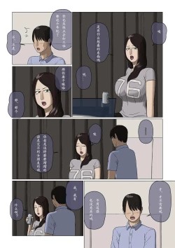 Page 5 of Boshi Soukan Nozokinozokare