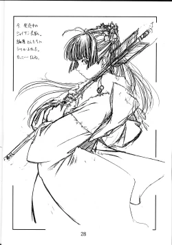 Page 27 of collection f