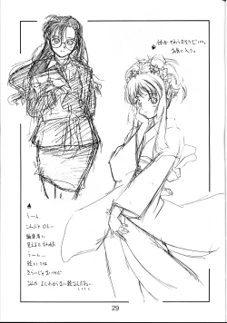 Page 28 of collection f