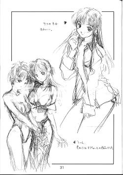 Page 30 of collection f