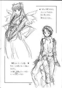 Page 31 of collection f