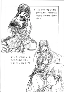 Page 33 of collection f