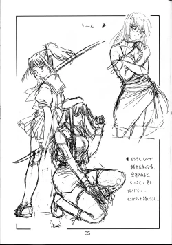 Page 34 of collection f