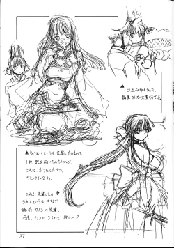 Page 36 of collection f