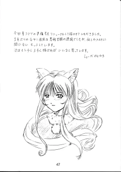 Page 46 of collection f